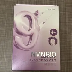 新品未開封 ナンバーズイン9番 NMNバイオリフトラッピングマスクのサムネイル