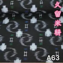 Item thumbnail for item c13d6855-5bef-4935-b4d5-eeb41a6c6f82