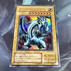 遊戯王初期 青眼の白龍 ブルーアイズホワイトドラゴン 絵違い