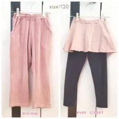 ever closet　スカッツ　120　minimal　10部丈パンツ　ズボン