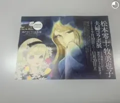 Item thumbnail for item 70931b07-43c1-4bb0-bd39-8ed93958c655