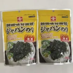 韓国味付海苔 ジャバンのり 永井海苔 2袋 韓国のり フレーク