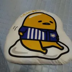 新品未開封】ぐでたま いらっしゃいませクッション ローソン限定