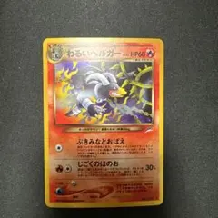 2026年最新】拡張パック第4弾闇そして光への人気アイテム - メルカリ