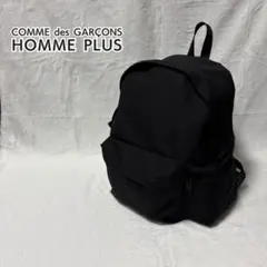 2025年最新】COMME des GARCONS HOMME PLUS メンズ リュック・バック
