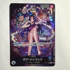2026年最新】ハンコックリーパラの人気アイテム - メルカリ