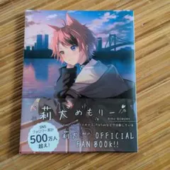 Item thumbnail for item 3815c58b-d910-42c1-907b-1d6d1377a799