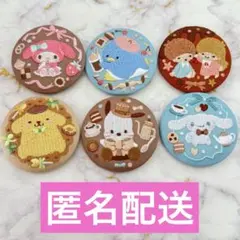 サンリオキャラクターズ　刺繍缶バッジ　6点セット