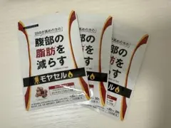 2025年最新】モヤセルの人気アイテム - メルカリ