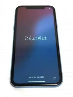【送料無料】Apple iPhone XR