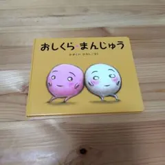 Item thumbnail for item d6f86c6e-3897-4acd-9f4e-40fac7172de1