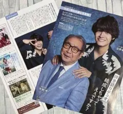 切り抜き　映画『明日を綴る写真館』　＊Myojo2024年7月号