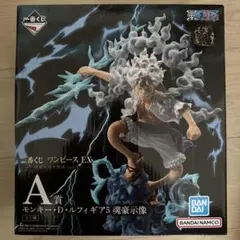 一番くじ ワンピース EX A賞 モンキー・D・ルフィ ギア5 魂豪示像
