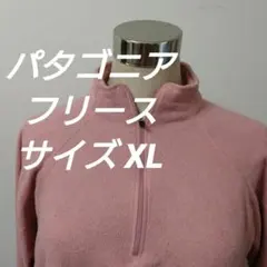 TATAmike様 リクエスト 2点 まとめ商品