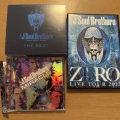 三代目 J Soul Brothers　CD&ツアーDVDまとめ売り
