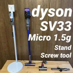 ダイソン SV33 Micro 1.5g 純正スタンドのサムネイル