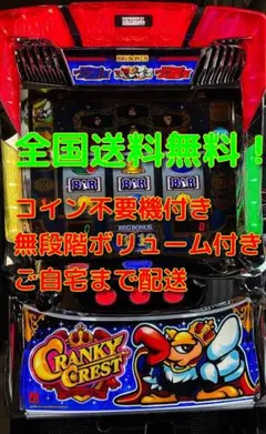 2026年最新】クランキークレストの人気アイテム - メルカリ