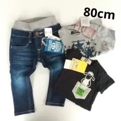デニムパンツ & Tシャツ２枚＊３点セット