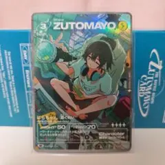 2025年最新】ずっと真夜中でいいのに カード srの人気アイテム - メルカリ