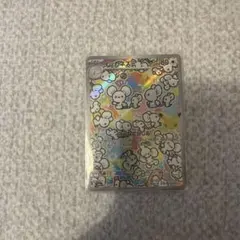 ポケモンカード イッカネズミ AR 123/103