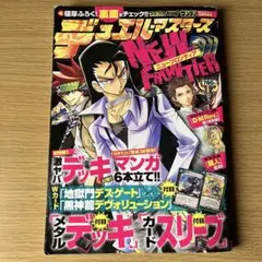 2026年最新】黒城凶死郎 スリーブの人気アイテム - メルカリ