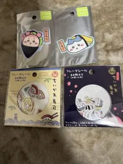 ちいかわ寿司 シール
