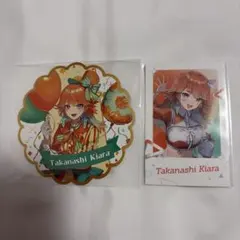 2026年最新】小鳥遊キアラの人気アイテム - メルカリ