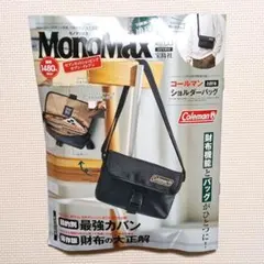 【新品未開封】MonoMaxColeman お財布ショルダーバッグ ナイロン製