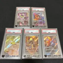 2026年最新】テラキオン psa10の人気アイテム - メルカリ