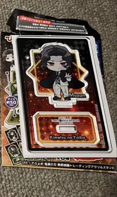 鬼滅の刃 無限城編 ぴた!でふぉめ トレーディングアクリルスタンド 鬼舞辻無惨