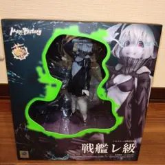 未開封 トップをねらえ2！ ラルク・メルク・マール 1/7スケール