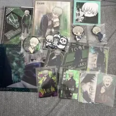 呪術廻戦 狗巻棘　グッズ１５点セット