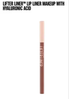 MAYBELLINE LIFTER LINER #03:PLAYERのサムネイル
