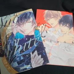 2026年最新】blまとめ売りの人気アイテム - メルカリ