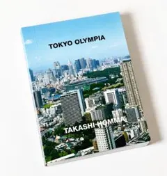 ラスト1冊◼️ホンマタカシ 