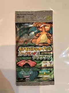 2026年最新】ポケモンバトルカードe+ 未開封の人気アイテム - メルカリ
