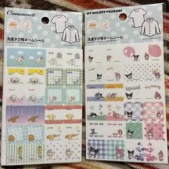 クロミ　シナモロール・マイメロディ ネームシール　名前シール