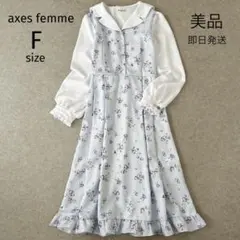 美品✨axes femmeロングワンピース　花柄　フリル　セーラー襟★現在販売中