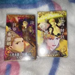 FGO アーケード ギルガメッシュ 絆礼装 概念礼装 第一降臨 星4 - メルカリ