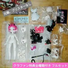 悪魔角 Cooze 色違い 色欲 lust ラスト 雏兹町 ブラインドドール