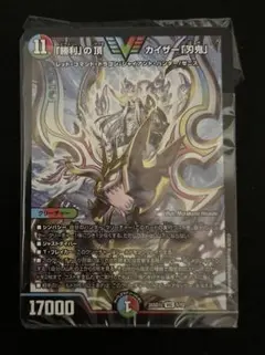 刃牙　デッキ　25の王道のサムネイル