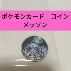 2026年最新】メッソン プレイマットの人気アイテム - メルカリ