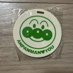 名古屋アンパンマンミュージアム　限定非売品　ネームタグ　送料込み　未開封