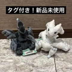 2026年最新】ゼクロム ぬいぐるみの人気アイテム - メルカリ