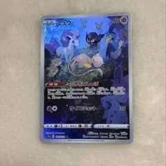 高騰中!!】ミュウツーVstar ur - メルカリ