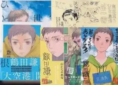 2025年最新】空は世界のひとつ屋根の人気アイテム - メルカリ