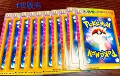 2026年最新】ポケモンカード トゲピー 034/PCG-P マクドナルドの人気