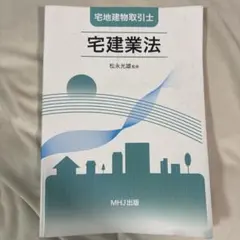 2025年最新】松永_光雄の人気アイテム - メルカリ