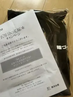 2025年最新】麺づくり 五等分の花嫁の人気アイテム - メルカリ