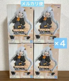 VOICEROID 紲星あかり フィギュア　4個セット